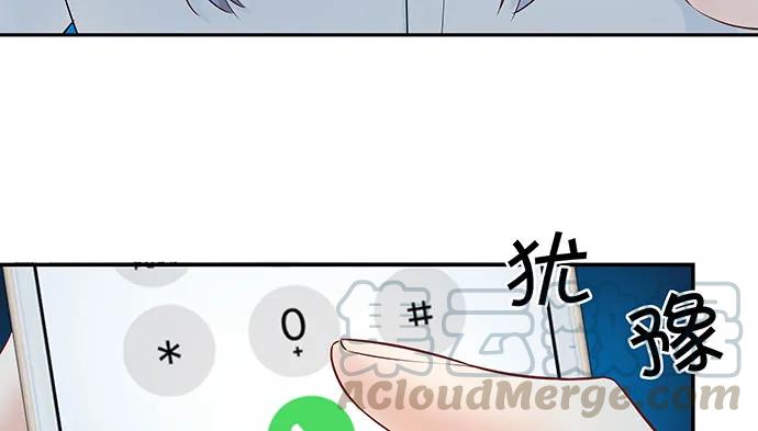 160.改变主意108