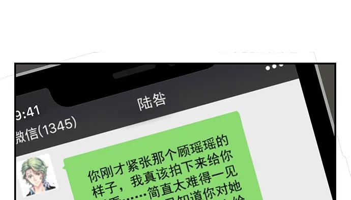 160.改变主意121