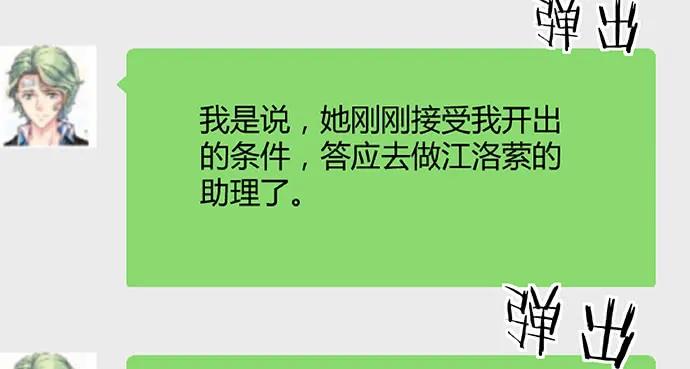 160.改变主意129