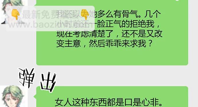 160.改变主意130