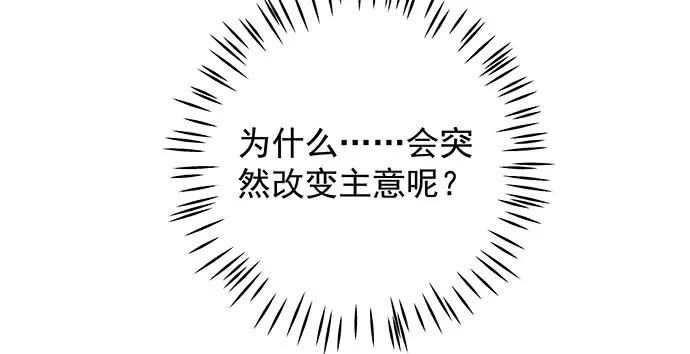 160.改变主意134