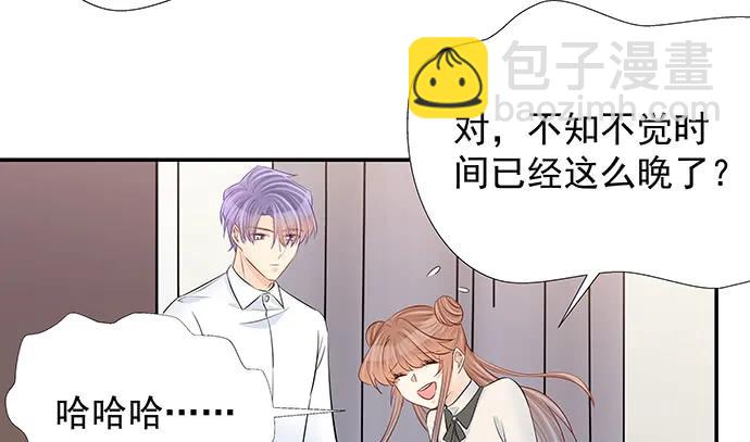 160.改变主意16