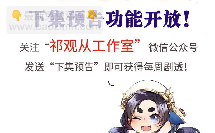 160.改变主意6