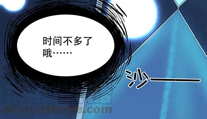 160.改变主意69