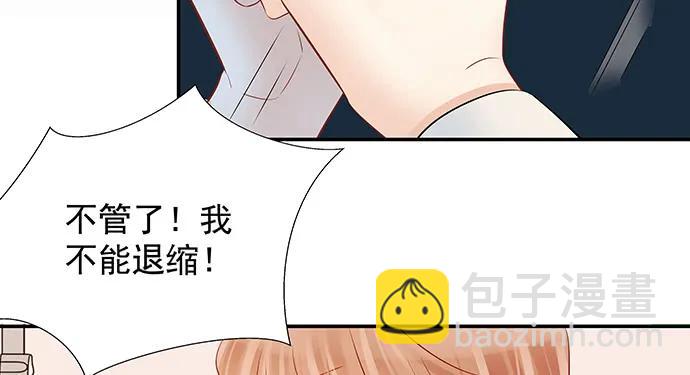 160.改变主意86