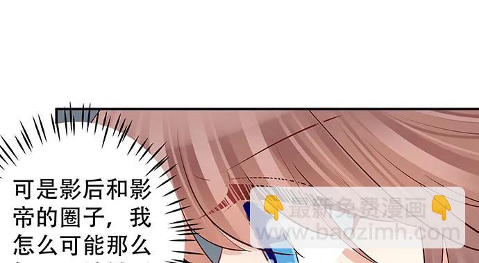 160.改变主意90