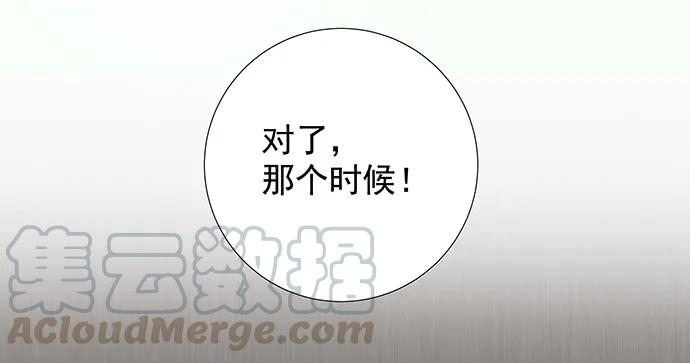 160.改变主意94