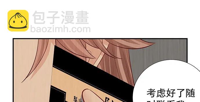160.改变主意98
