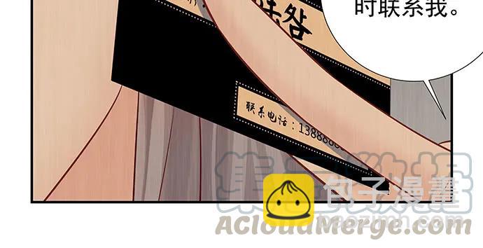 160.改变主意99