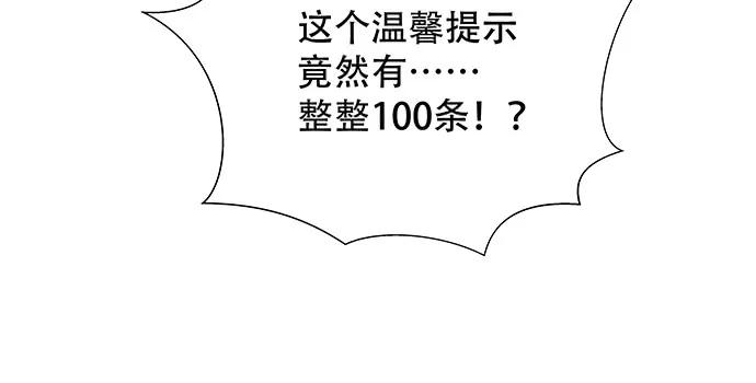 161.惊天噩耗111