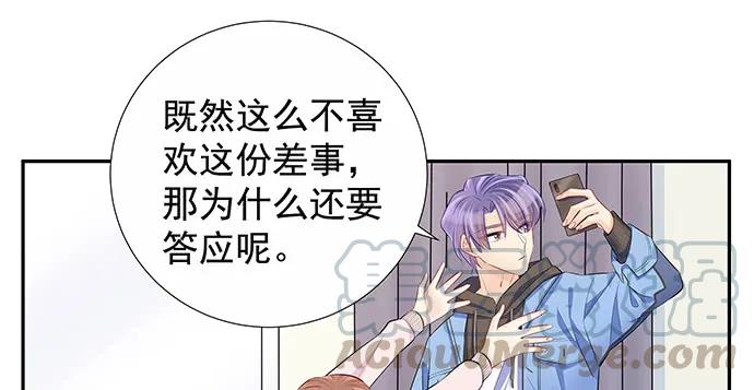 161.惊天噩耗118