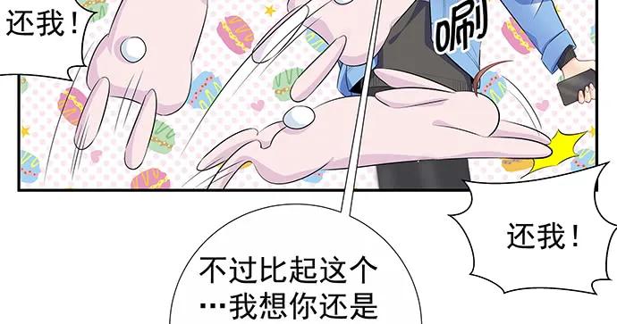 161.惊天噩耗121