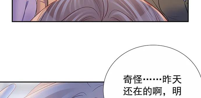 161.惊天噩耗13