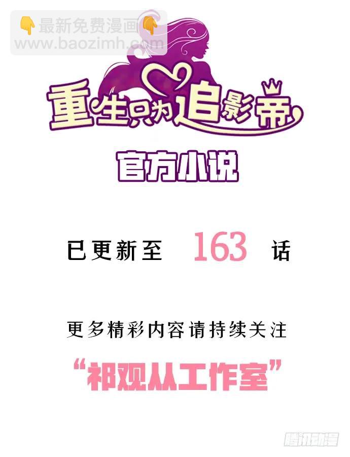 161.惊天噩耗139