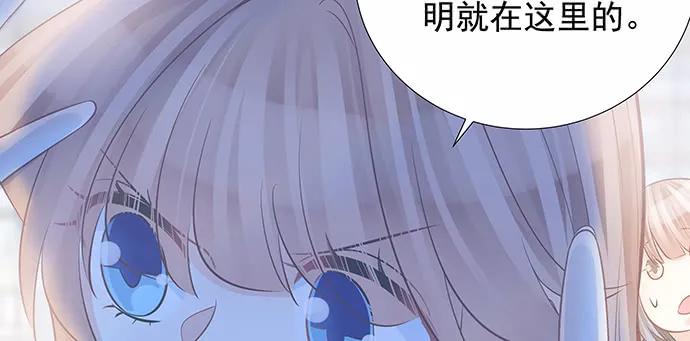 161.惊天噩耗14