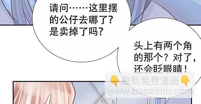 161.惊天噩耗16