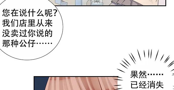 161.惊天噩耗18