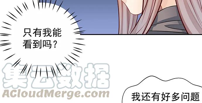 161.惊天噩耗20