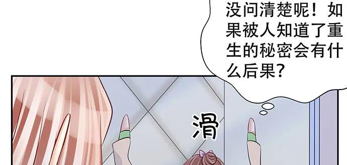 161.惊天噩耗21