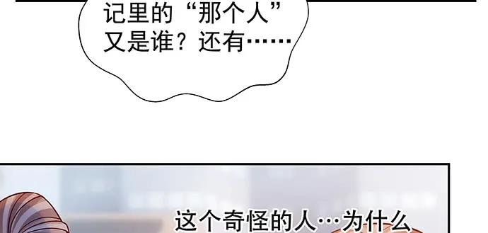 161.惊天噩耗23