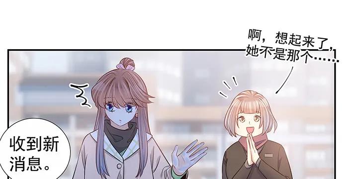 161.惊天噩耗26