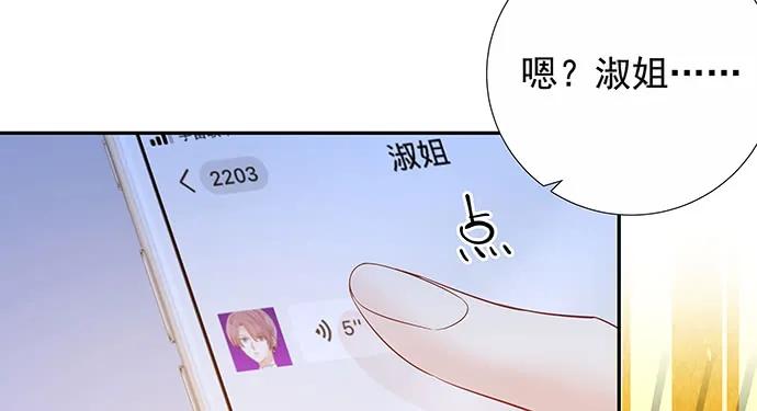 161.惊天噩耗28