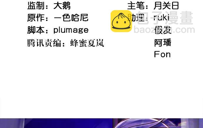 161.惊天噩耗3