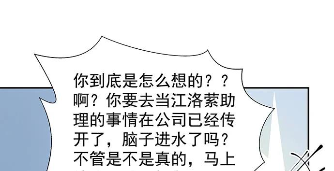 161.惊天噩耗34