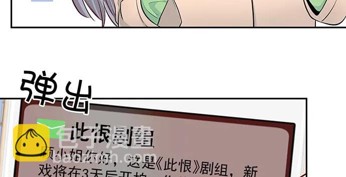 161.惊天噩耗38
