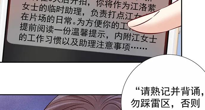 161.惊天噩耗39