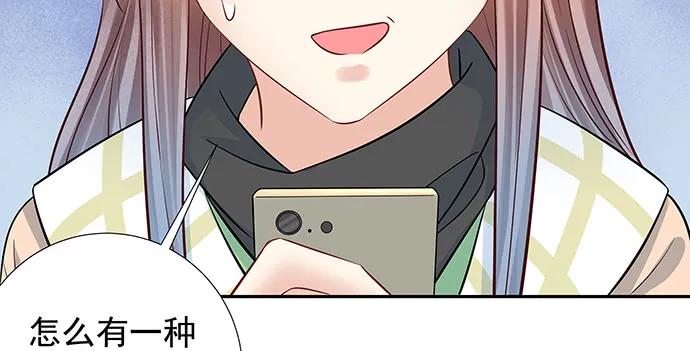 161.惊天噩耗41