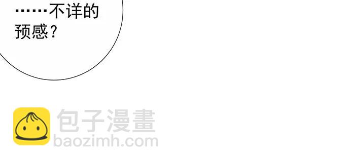 161.惊天噩耗42