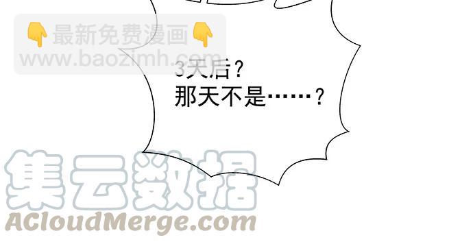 161.惊天噩耗45