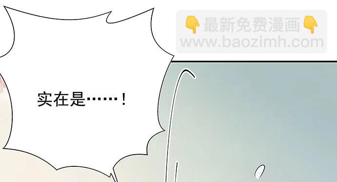 161.惊天噩耗48