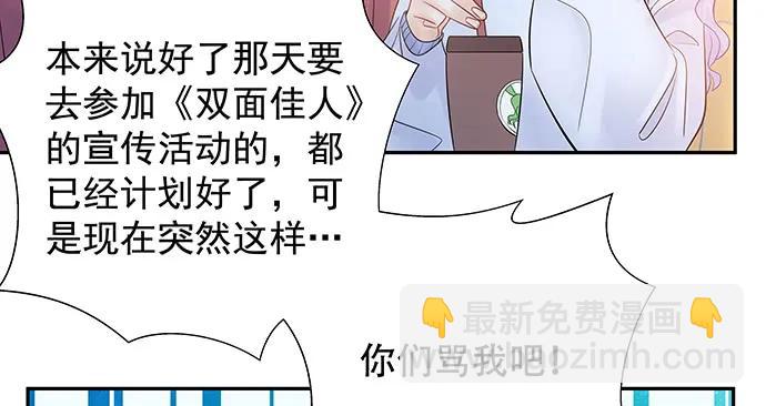 161.惊天噩耗57