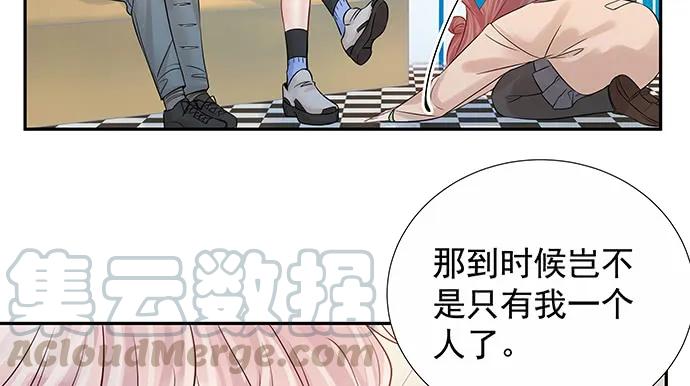 161.惊天噩耗59