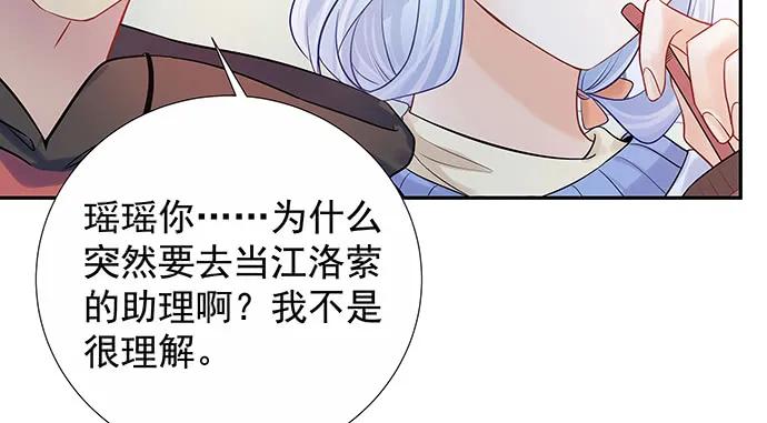 161.惊天噩耗61