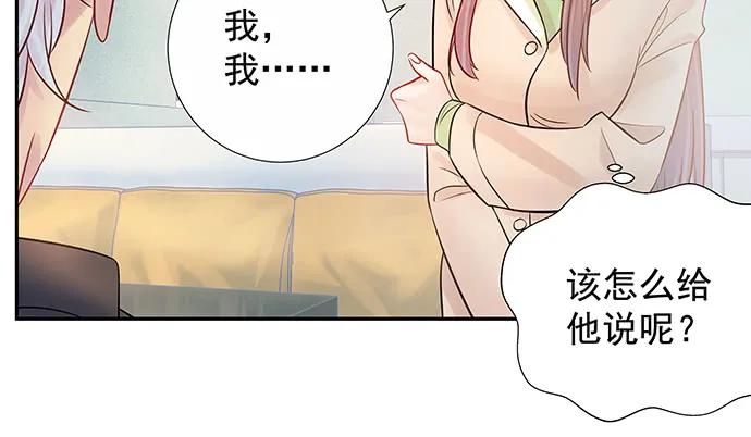 161.惊天噩耗63