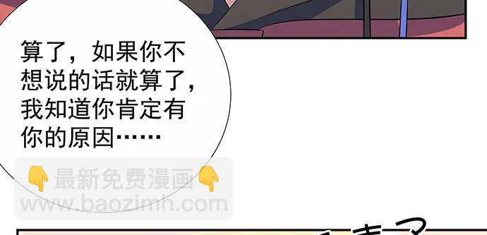 161.惊天噩耗66