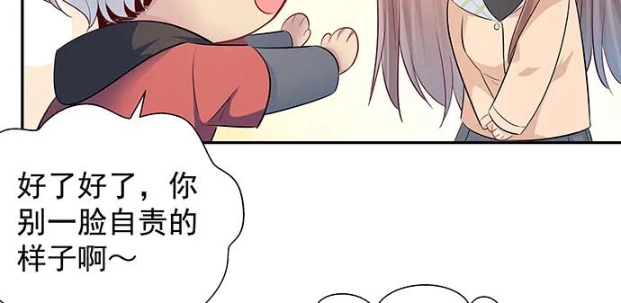 161.惊天噩耗68
