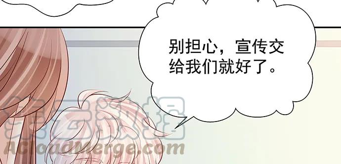 161.惊天噩耗69