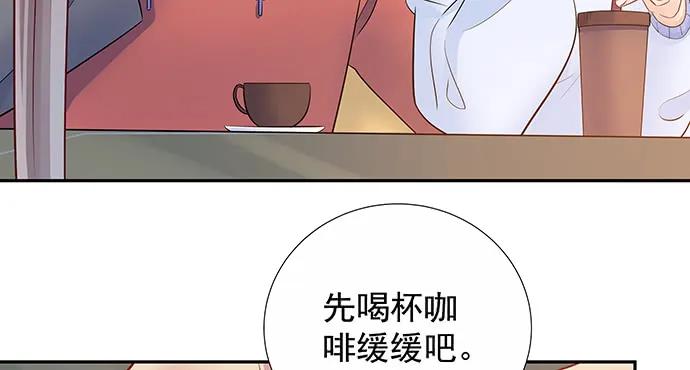 161.惊天噩耗71