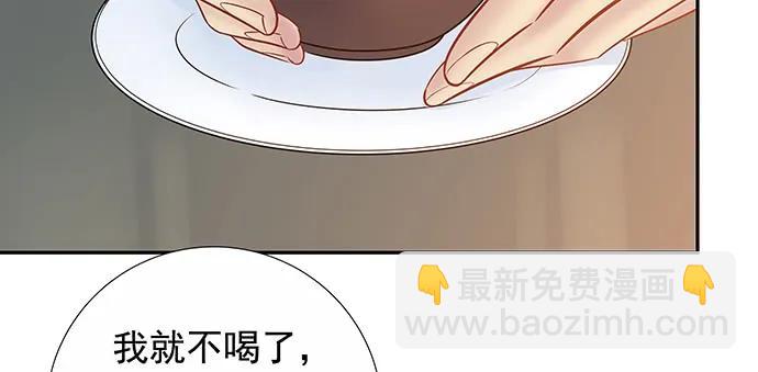 161.惊天噩耗73