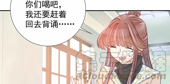 161.惊天噩耗74