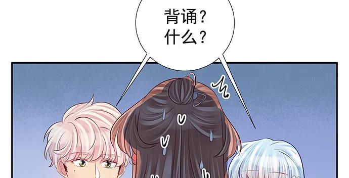 161.惊天噩耗76