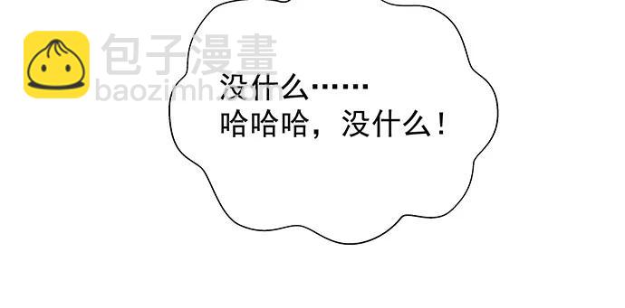 161.惊天噩耗78
