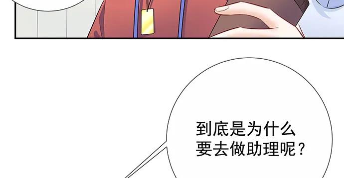 161.惊天噩耗85
