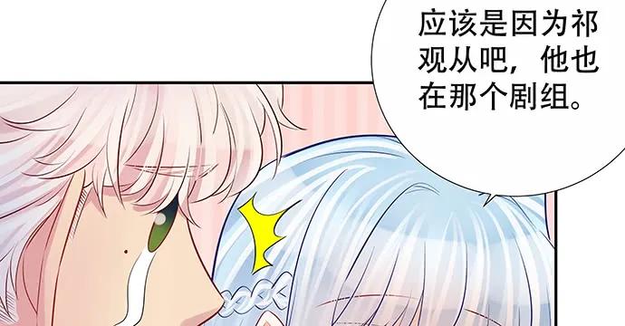 161.惊天噩耗88
