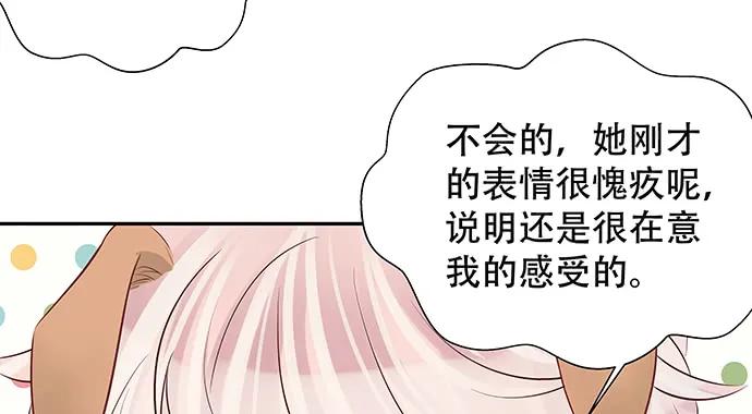 161.惊天噩耗90