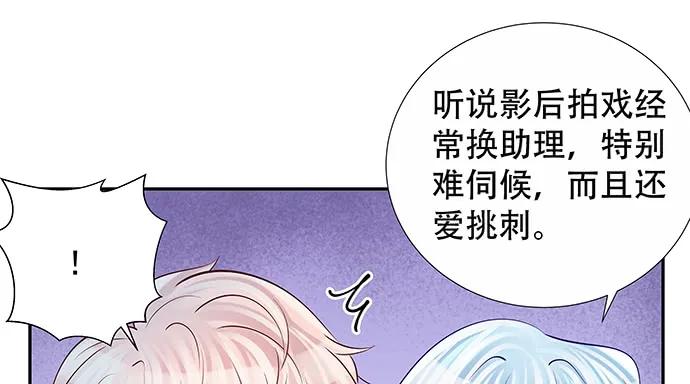 161.惊天噩耗93